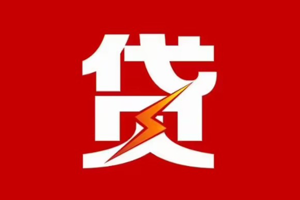北京35个人贷款都有哪些
