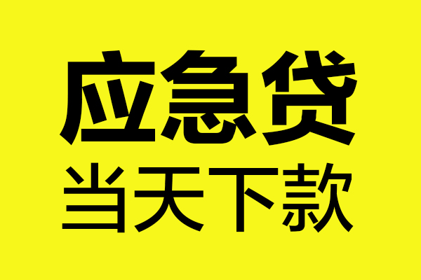 北京35私人私借