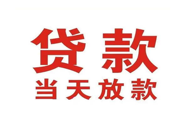 北京35私借空放免费上门