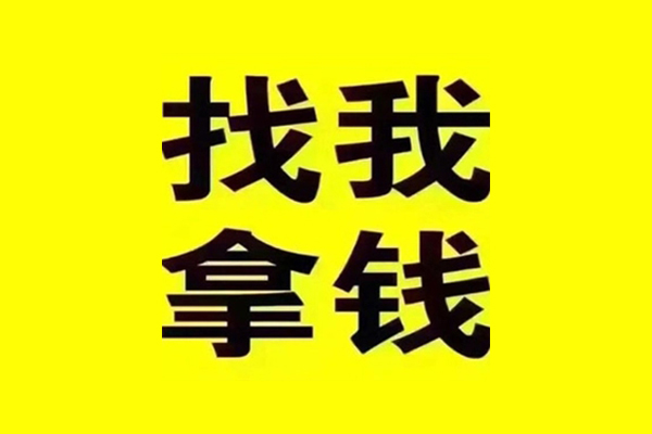 北京35私人借钱电话