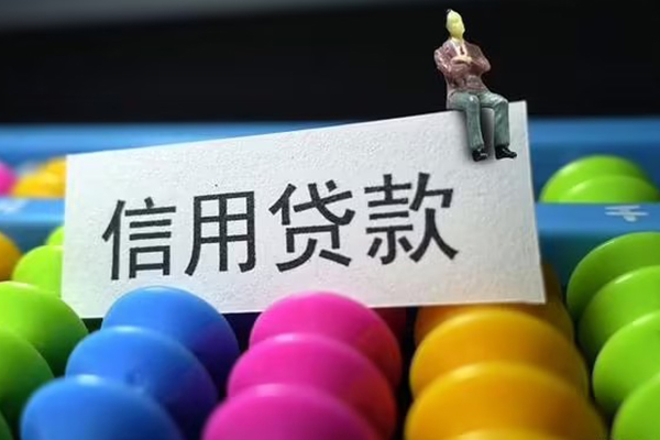北京35个人24小时借钱