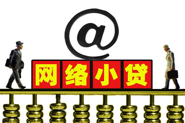 北京35贷款私人贷款