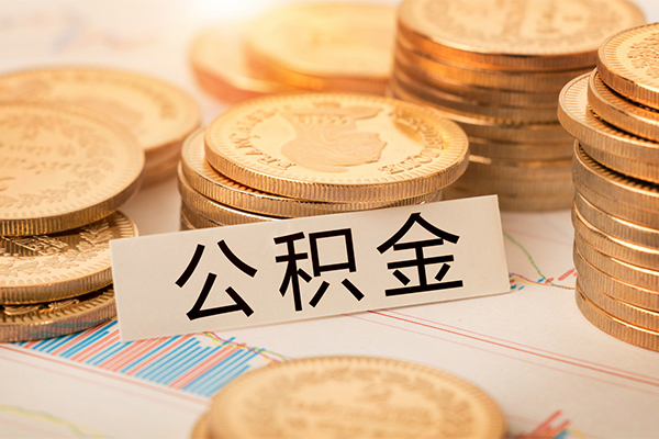 北京35二次抵押贷款