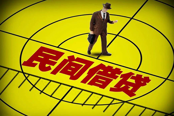 北京35民间私人借贷