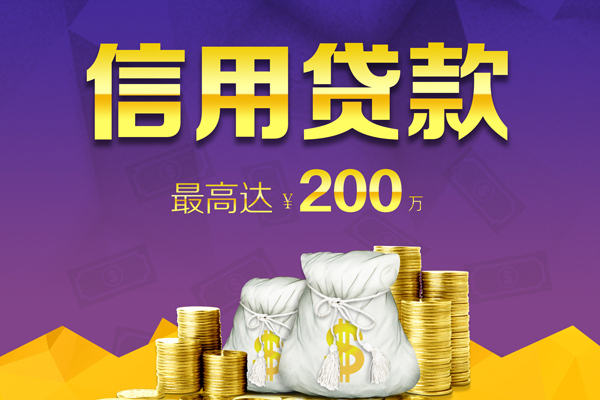 北京35短借私借空放