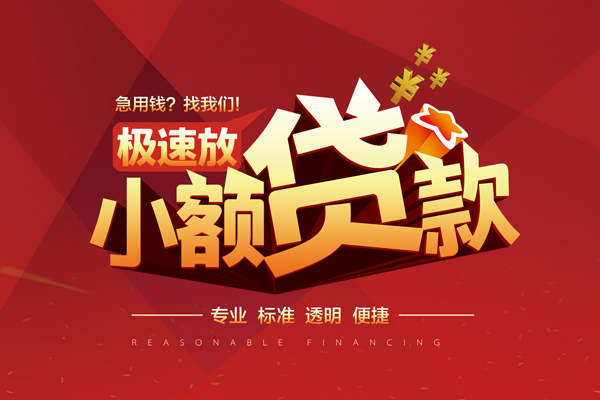 北京35用身份证借私借