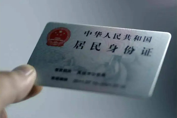 北京3524小时上门放款