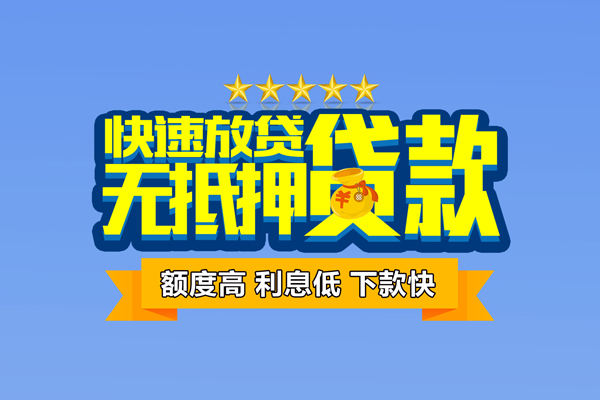北京35短借私借空放