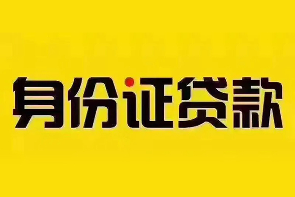 北京35短借