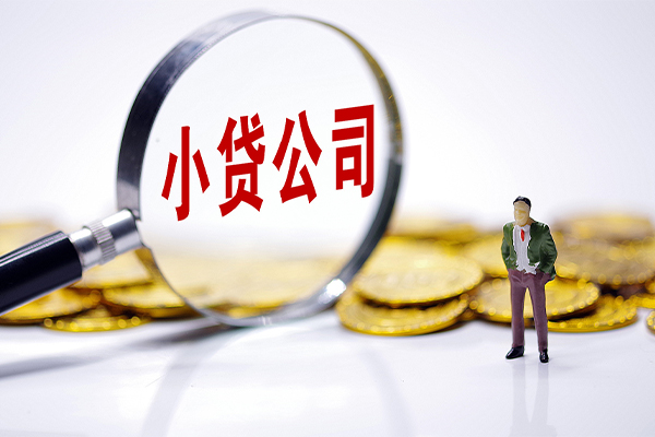 北京35哪里可以小额贷款