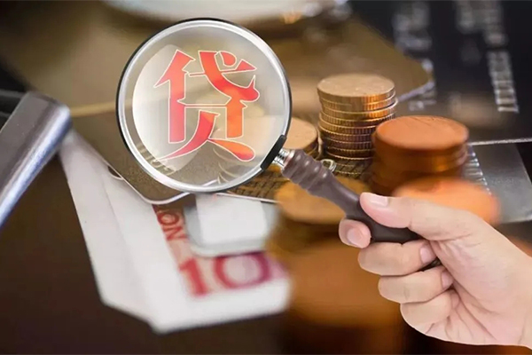 北京35靠谱个人借钱