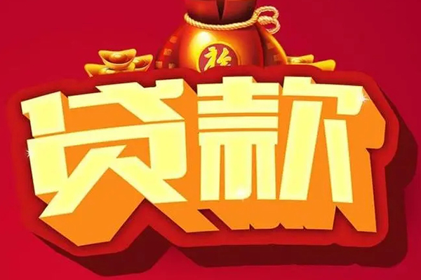 北京35有没有私人放款的