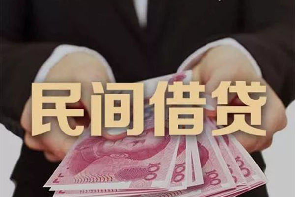 北京35民间小额借贷