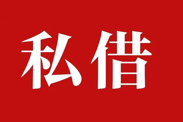 北京35无抵押信用贷款