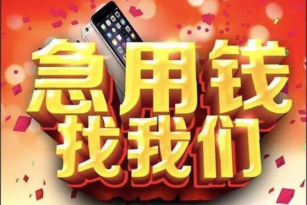 北京35民间短借