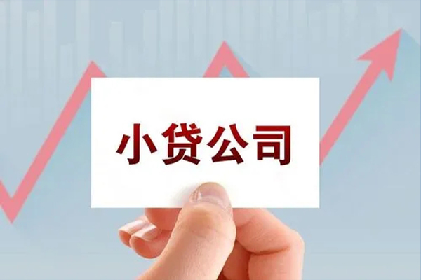 北京35无抵押贷款