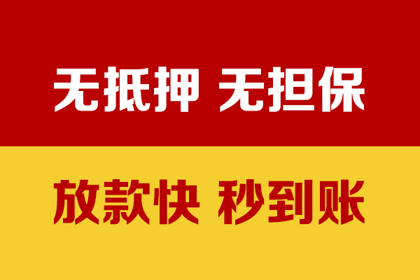 北京35短借私借空放