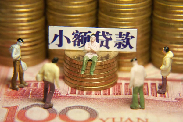 北京35个人借钱