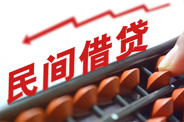 北京35个人短借