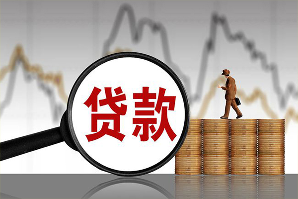 北京35小额贷款电话