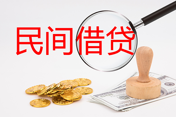 北京35小额私人借贷