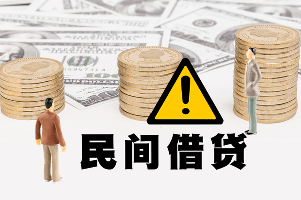 北京35个人短借