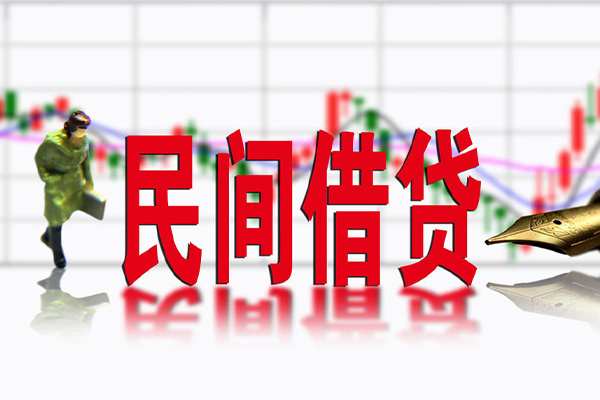 北京35贷款咨询