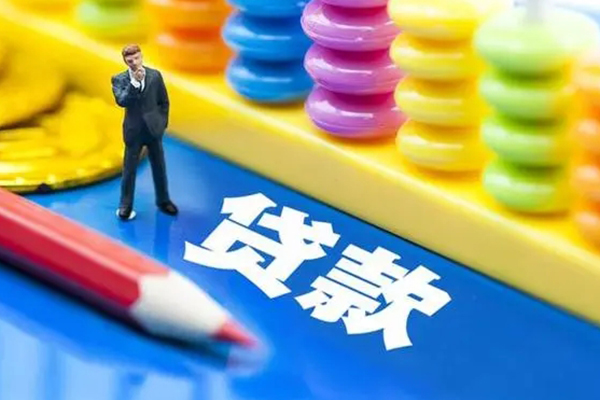 北京35小额贷款