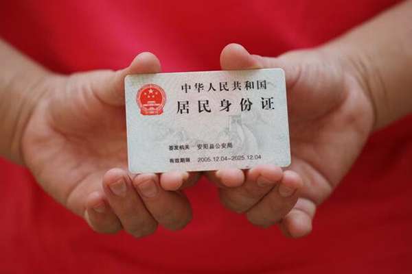 北京35个人24小时借钱