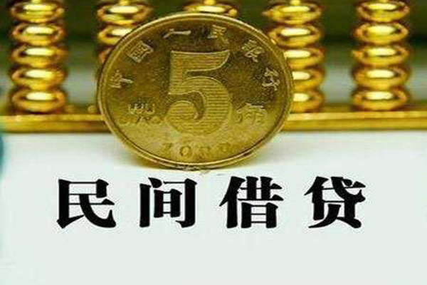北京35正规身份证贷款